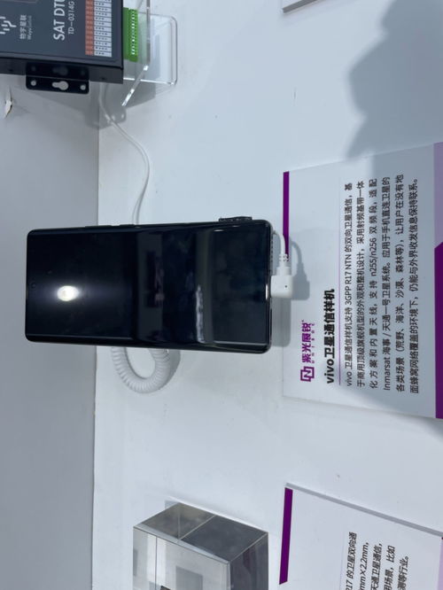 5.5G、衛(wèi)星通信與大模型融合 開啟AI手機與AR空間屏的新時代